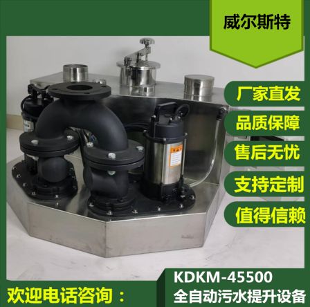 Built-in backwash sewage lifting equipment, basement solid-liquid separation device with excellent quality and long service life, Welster