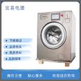 Shared washing offline solution 13KG fully automatic drum washing machine with scanning code and coin type