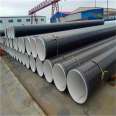 Small caliber TPEP steel pipe coated with plastic anti-corrosion pipeline for Juxintai drinking water, customized for 200um