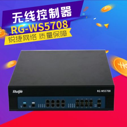 Ruijie Network RG-WS5708 Wireless Controller Can Add Different Licenses for Flexible Expansion