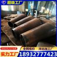 Conical tube processing thick walled conical tube steel plate coil suction bell mouth production on demand