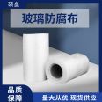 Wuyuan New Material Glass Fiber Expanded Fabric Pipeline Equipment Insulation, Corrosion Prevention, Fire Protection, and Flame retardancy