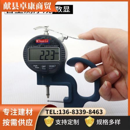 Pipe thickness gauge, pipe wall thickness gauge, pointer digital display wall thickness gauge, steel pipe, straw, plastic pipe, mirror thickness gauge