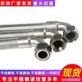 Elbow 90 degree nut metal hose stainless steel nut to wire hose with joint corrugated pipe can be customized with Boxin