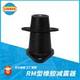 LEEBOO/Libo RM Rubber Shock Absorber Air Conditioning Water Pump Fan Noise Reduction Equipment Damping Shock Absorber