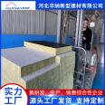 Warner insulation decoration integrated board, exterior wall insulation integrated board, decorative layer, insulation layer optional