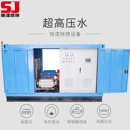 Shangjie 2500 kg pressure gas pipeline ultra-high pressure water knife paint and rust removal cleaning machine