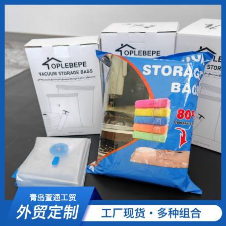 Household air extraction thickened durable vacuum compression bag, down jacket, cotton jacket, and quilt special moving and storage bag
