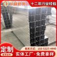 Trough type cable tray, galvanized, sprayed, hot-dip galvanized, stainless steel, aluminum alloy, large-span trapezoidal wiring, exposed installation of cable tray