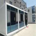 Assembly of prefabricated houses, detachable packaging boxes, quick LCL rooms, and easy customization support