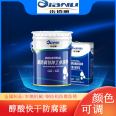 Single component alkyd quick drying paint with high glossiness, water resistant and rust resistant coating for steel structure and mechanical equipment, long-term supply