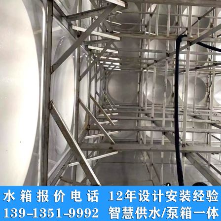 Stainless steel assembled water tank splicing installation meets various size requirements. Please refer to 139-1351-9992 for details