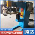 Sales of CNC straight seam welding machines, steel plate seam welding machines, round barrels, square barrels, longitudinal rolling welding machines, multiple specifications