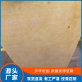 Grade A Glass wool insulation board is not easy to age and deform, and Guanwang Energy Saving is special for building engineering