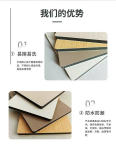 Youchuang Mingjia Metal Brushed Decorative Panel Wood Decorative Panel Supply Multiple Specifications