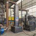 Annual supply of 16t plant solid waste treatment equipment for Incineration and Incineration