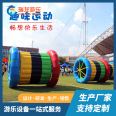 Ruilong Direct Supply Inflatable Dynamic Five Ring Adult and Children PVC Mesh Cloth Grass Roller Ball