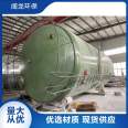 The cantilever beam spray lining of the Kuaolong sulfuric acid and hydrochloric acid liquid storage tank is not easy to leak and is dedicated to storing hydrochloric acid liquid alkali media