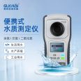 Portable residual chlorine total chlorine Chlorine dioxide detector Sewage and wastewater Swimming pool Waterworks Hospital water quality detector