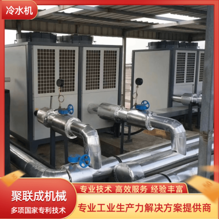 Industrial chillers, small refrigeration equipment, refrigerators, air-cooled refrigerators, fully automated control