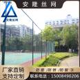 Factory Stadium Fence Stadium Wire Fence Hook Flower Net Playground Football Stadium Basketball court Protective Net