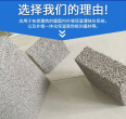 Foamed cement insulation board, inorganic reinforced fiber cement foam board, Class A fireproof isolation belt dedicated