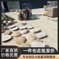 Natural bluestone bread stone manufacturer directly provides a series of coarse and fine gravel foot stones for building use