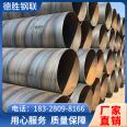 National standard spiral steel pipe factory specification 219 * 8.5, fast delivery speed for petrochemical use, Desheng