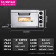 Lechuang Commercial Oven, Bread Oven, Double Layer Cake Baking Equipment, Electric Oven, Two Layer, Two Plate Pizza Oven