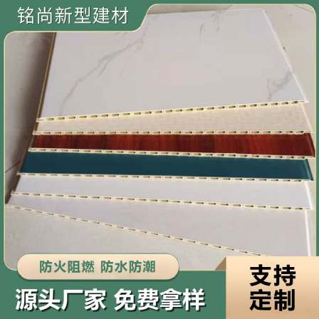 Mingjing Lacquer free Bamboo Wood Fiber Integrated Wall Panel, Wood Facing Wall Panel, Carbon Crystal Board