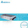 Original Delta Switching Power Supply PMT-24V100W1AA/DRP024V120W1AA/