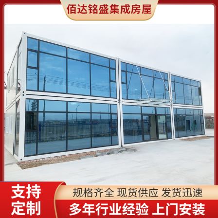 Packaging box house, temporary building, movable folding house, integrated house manufacturer Baida Mingsheng