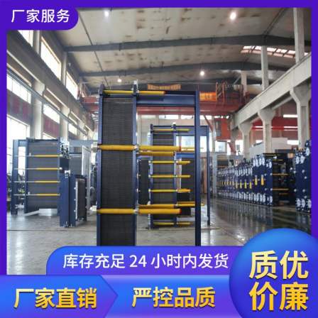 Siping heat exchanger manufacturer, voltage 380, origin, Hebei, available for sale, national high temperature resistance, and cleanable