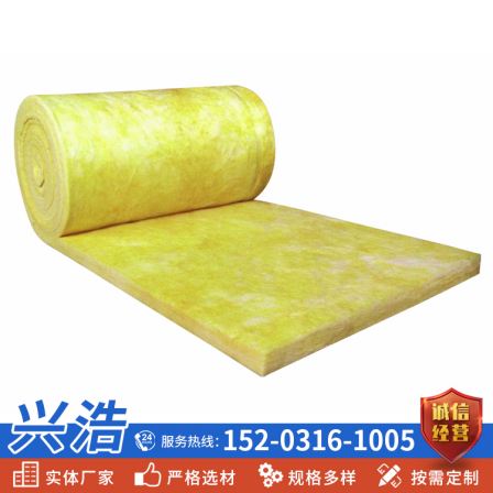 Glass cotton roll felt Xinghao customized production, breeding greenhouse roof insulation, Glass wool felt construction