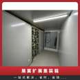 New customized modular housing, office kitchen and bathroom store expansion container