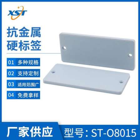 Supply RFID electronic tags with high protection UHF ultra-high frequency warehousing and logistics asset management