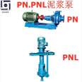 Vertical mud pump 3PNL sewage pump 18.5KW dredging pump 2KW special for pile driving and drilling