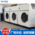 Automatic fast energy-saving dryer washing factory clothing towel Clothes dryer Hanting machinery