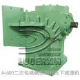 A=600A type secondary enveloping reduction gear, available from Luo Erxin manufacturer's stock