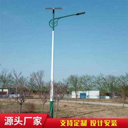 New Rural Rural Road Solar Street Lamp Xingnuoguang Electric Heating Galvanized Lamp Pole LED Light Source