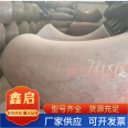 Supply 90 ° 20G low sulfur phosphorus seamless elbow steam boiler pipeline welding elbow