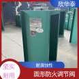 Xinhuatai has a long service life and is suitable for ventilation in industrial buildings