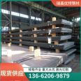 Q355D steel plate cutting is suitable for loading and unloading machinery and equipment. Excellent steel is not easy to crack in ship decoration