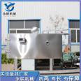 Yonglian DG-6 flowerless fruit freeze-drying machine Kiwi vacuum freeze-drying equipment Low temperature drying equipment