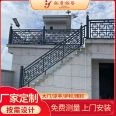 Aluminum alloy privacy fence handrail supports customized balcony protection wholesale courtyard aluminum art gate