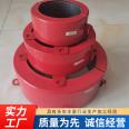 Special four corner buckle sealing ring for plastic pipeline fire stop ring joint, German American Enterprise Building