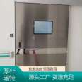 Complete specifications, Houpu Ruite, sturdy and durable induction sliding door, radiation protection door