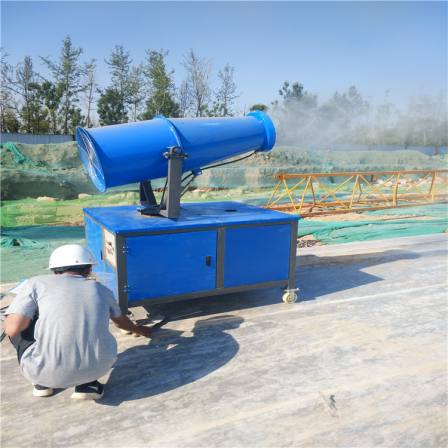 Chenxu Supply Industrial Grade Coal Shed Remote Mist Ejector Construction Site Fully Automatic Mobile Mist Ejector