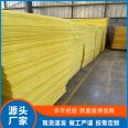 Guanwang energy-saving centrifugal Glass wool greenhouse steel structure can be easily cut into microporous fibers