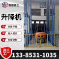 Hydraulic elevator lifting platform Industrial factory freight elevator guide rail electric elevator loading and unloading platform